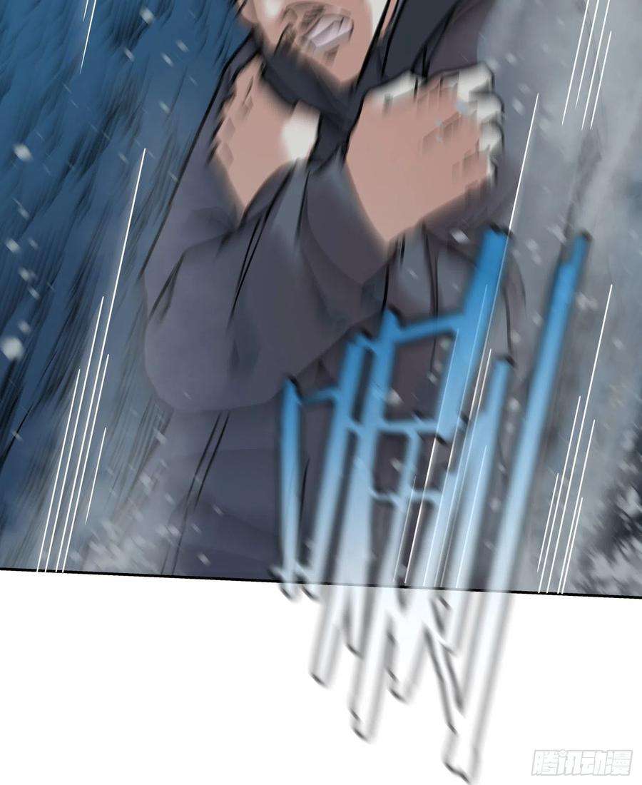 盗墓笔记之秦岭神树22.秦岭神树
