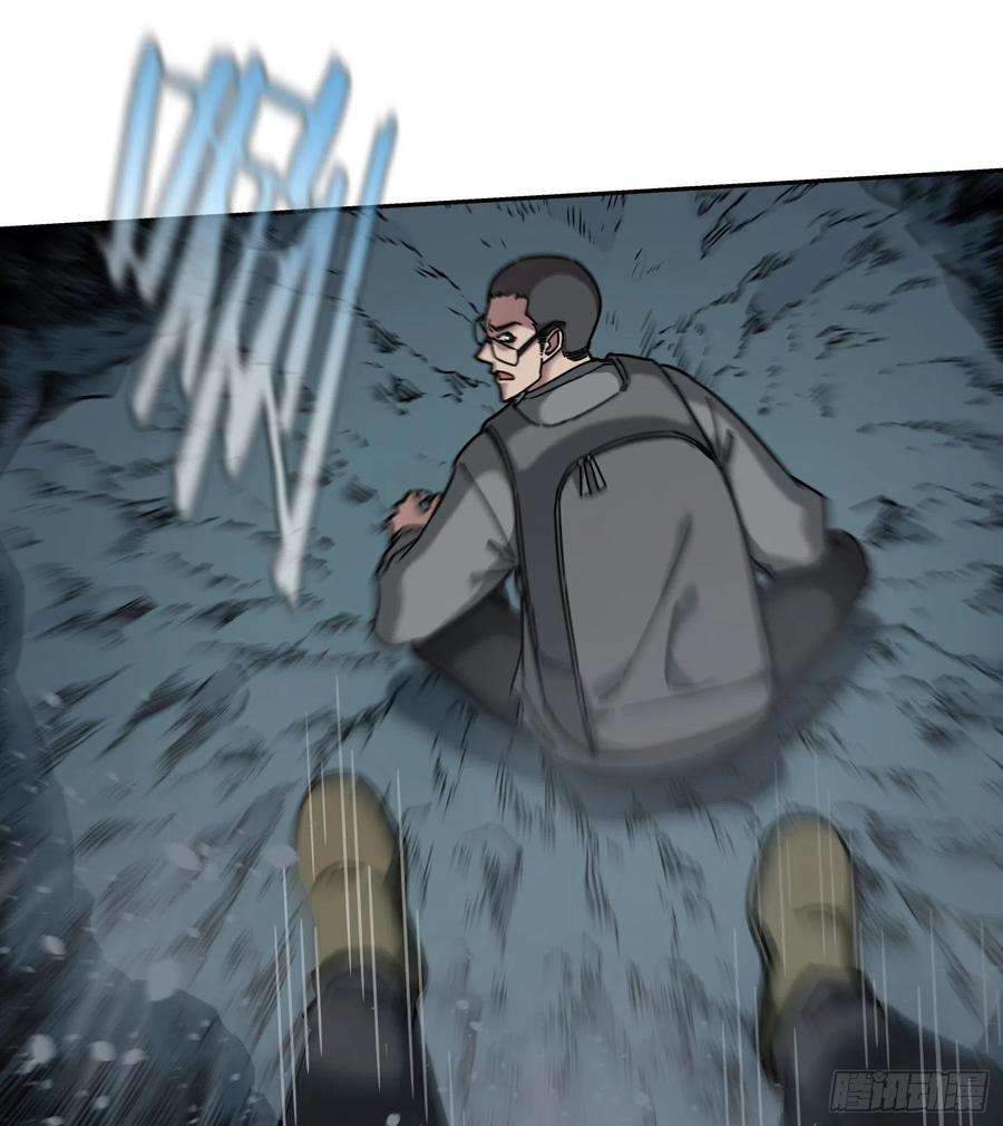 盗墓笔记之秦岭神树22.秦岭神树
