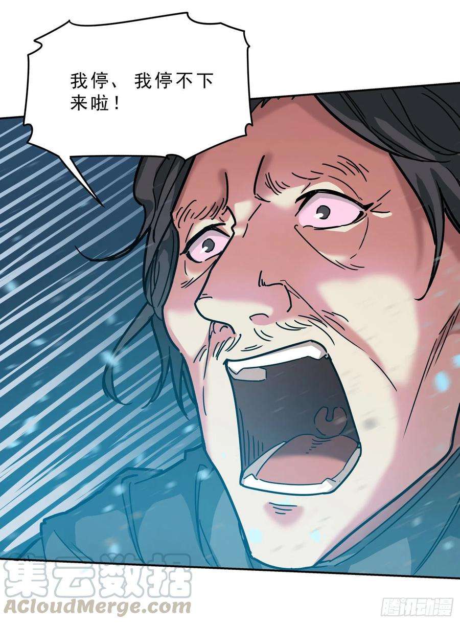 盗墓笔记之秦岭神树22.秦岭神树