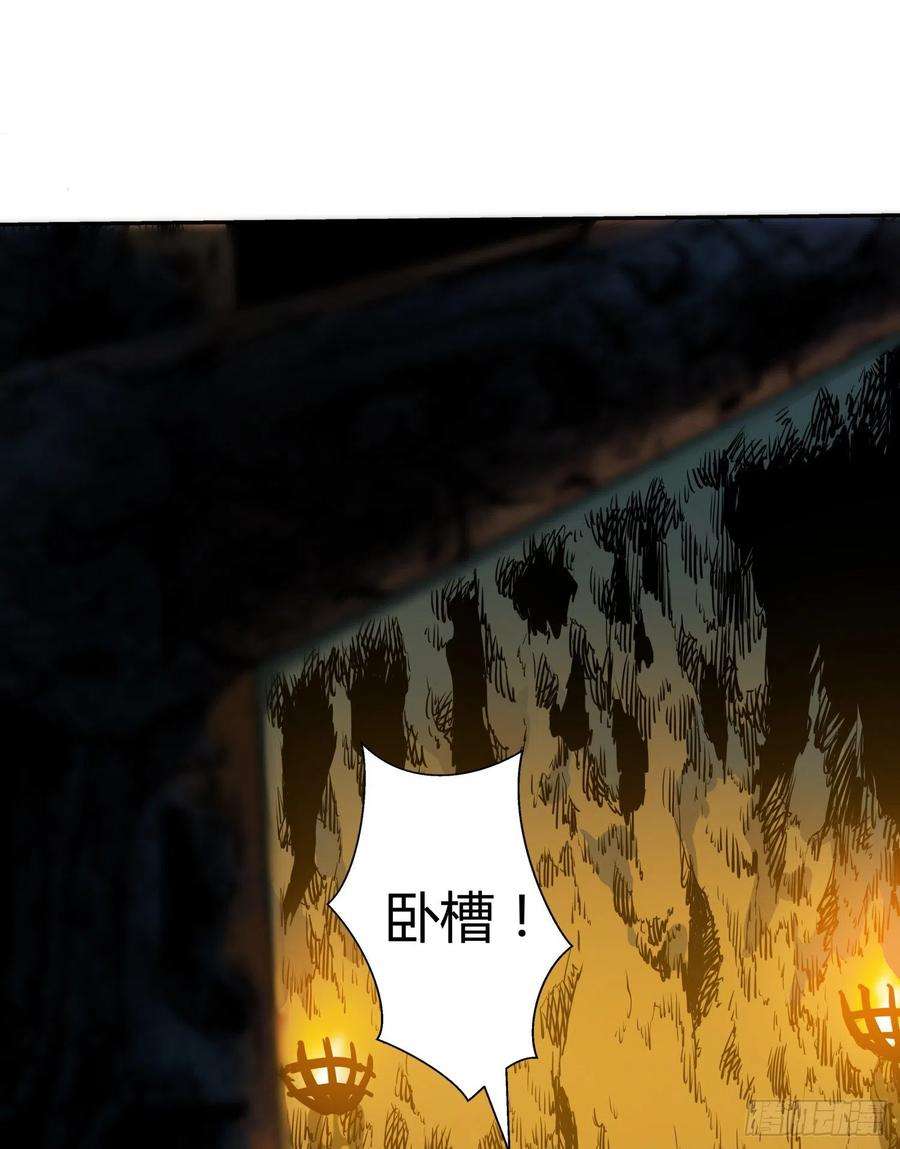 盗墓笔记之秦岭神树22.秦岭神树