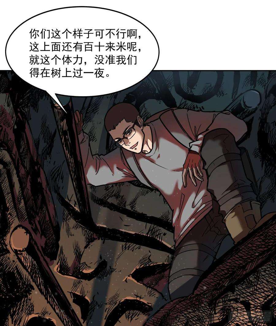 盗墓笔记之秦岭神树24.爬2