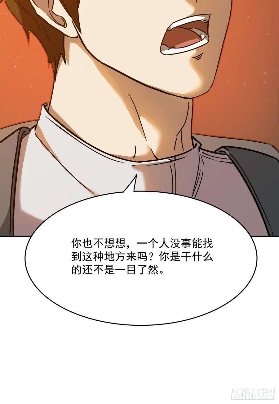 盗墓笔记之秦岭神树24.爬2