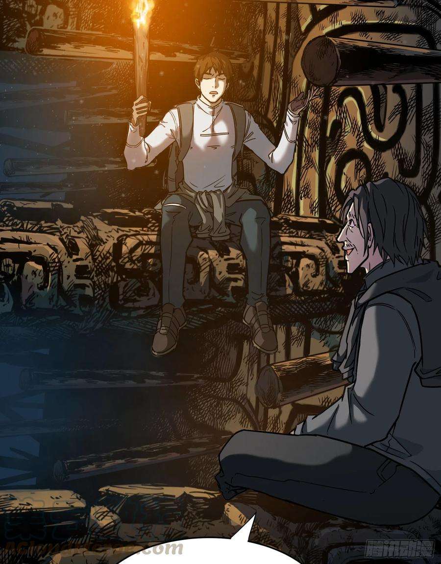 盗墓笔记之秦岭神树24.爬2