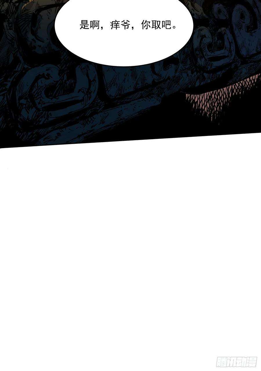 盗墓笔记之秦岭神树24.爬2