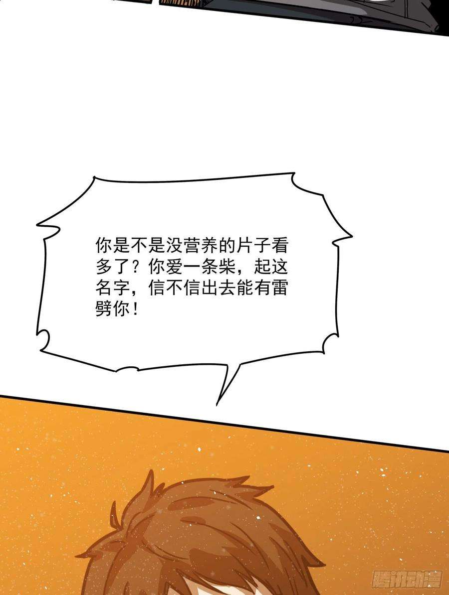 盗墓笔记之秦岭神树24.爬2