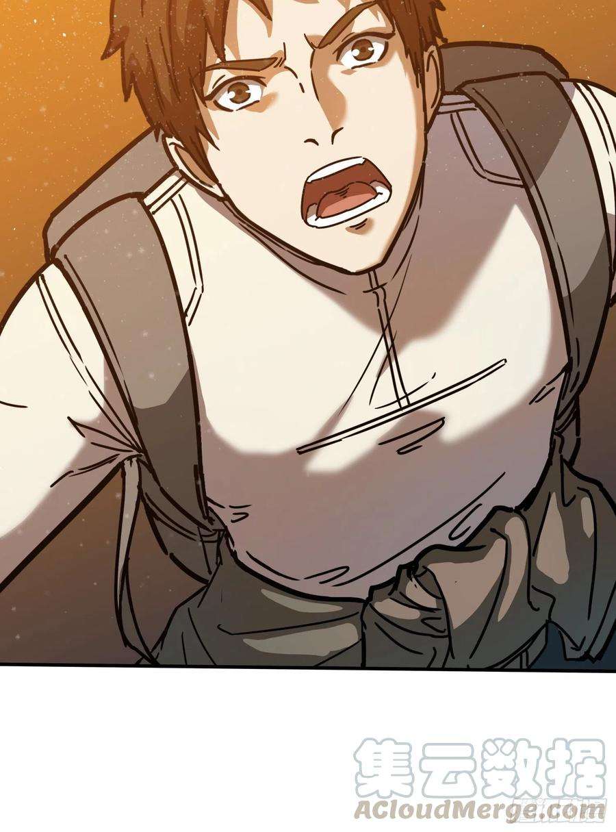 盗墓笔记之秦岭神树24.爬2