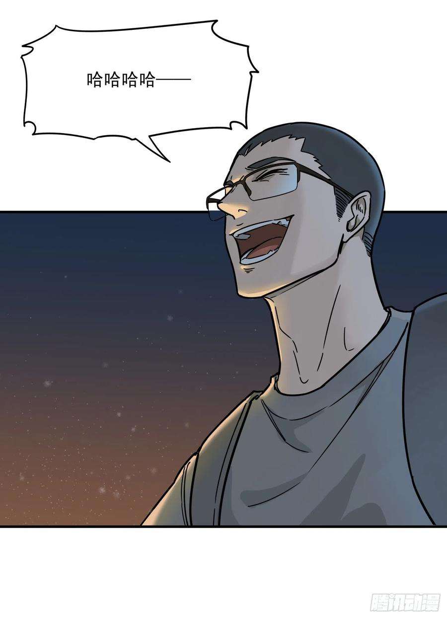 盗墓笔记之秦岭神树24.爬2