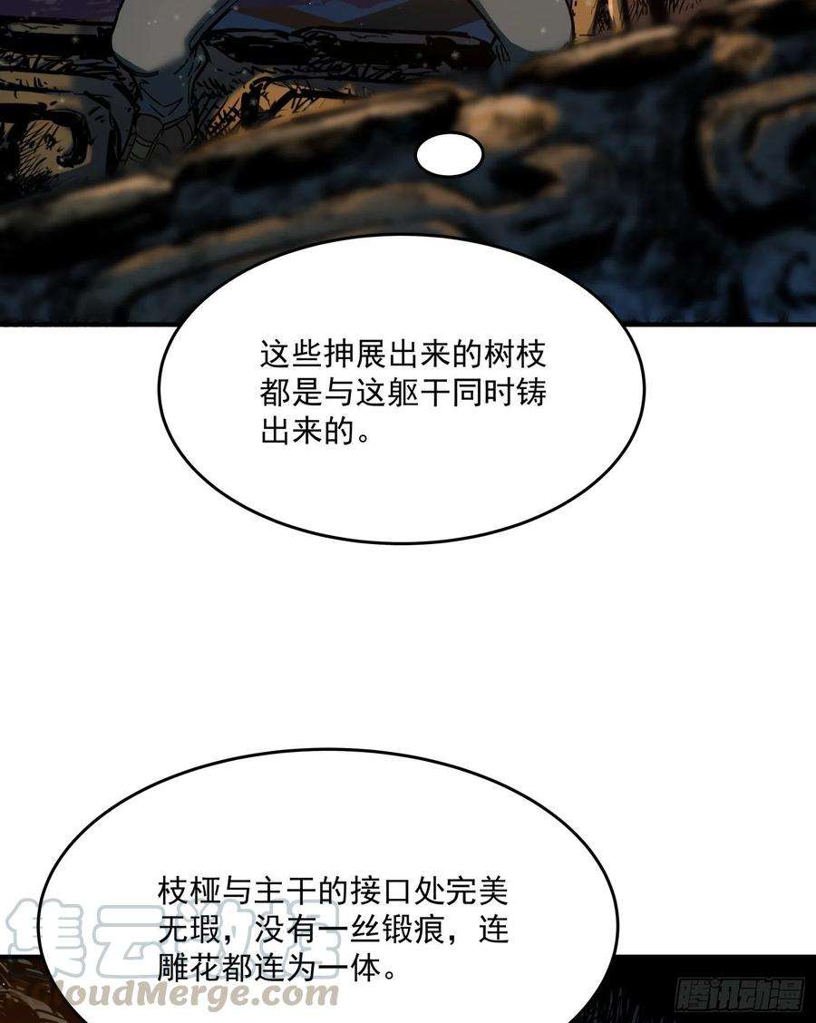 盗墓笔记之秦岭神树24.爬2