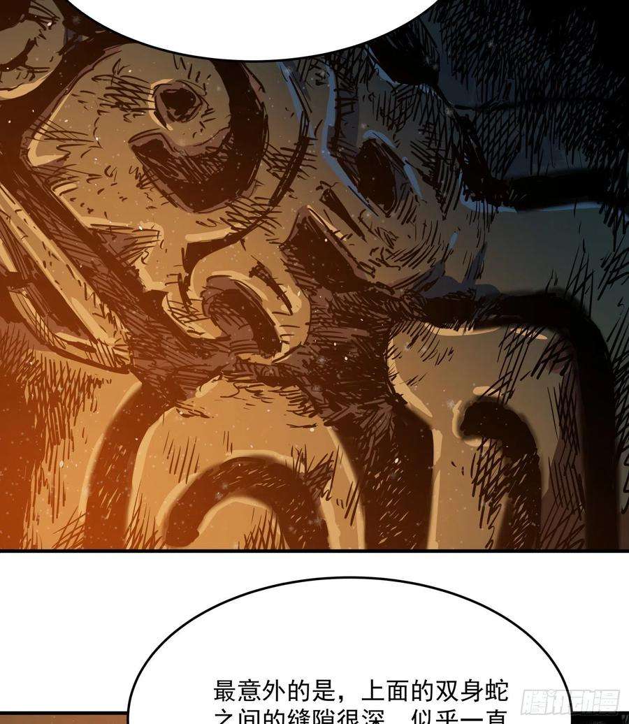 盗墓笔记之秦岭神树24.爬2