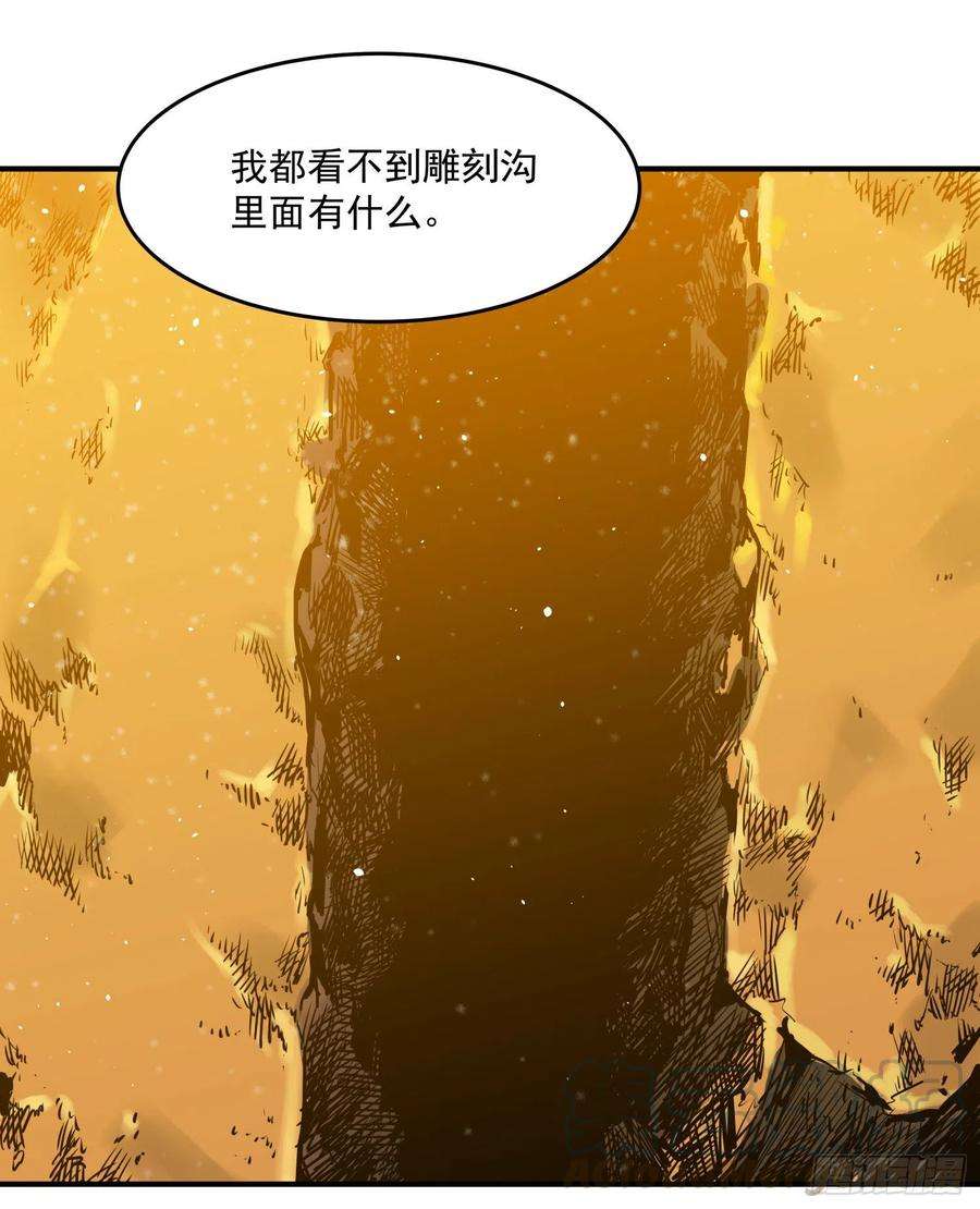 盗墓笔记之秦岭神树24.爬2