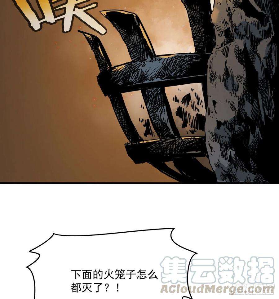 盗墓笔记之秦岭神树24.爬2