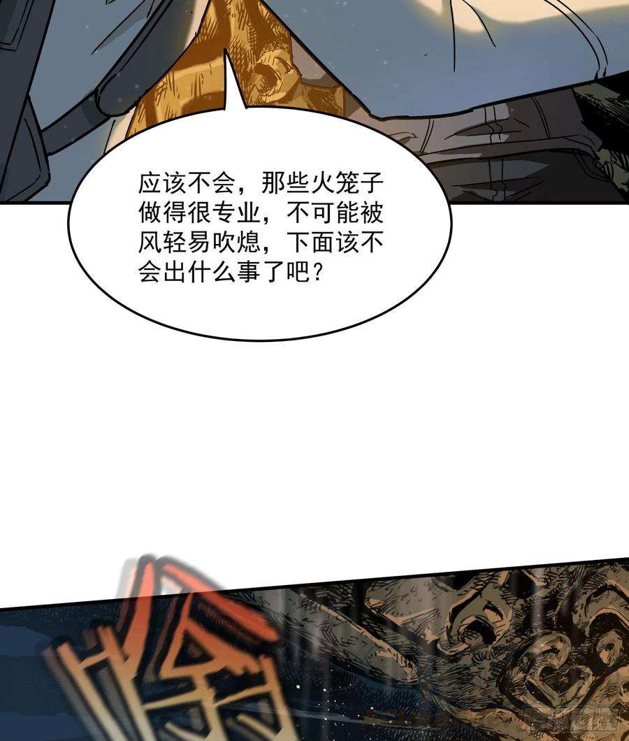 盗墓笔记之秦岭神树24.爬2