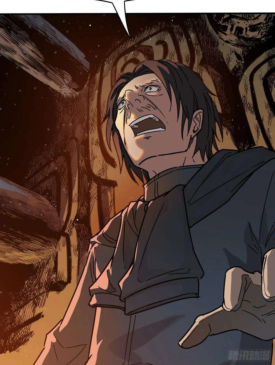 盗墓笔记之秦岭神树24.爬2