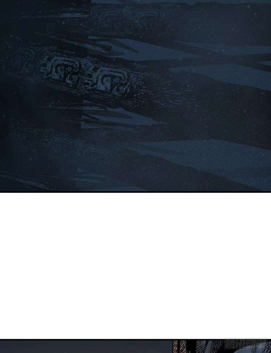 盗墓笔记之秦岭神树24.爬2