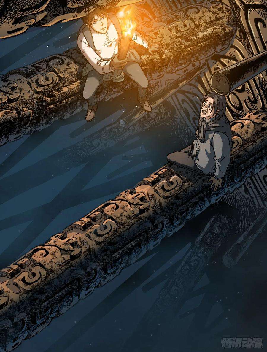 盗墓笔记之秦岭神树24.爬2