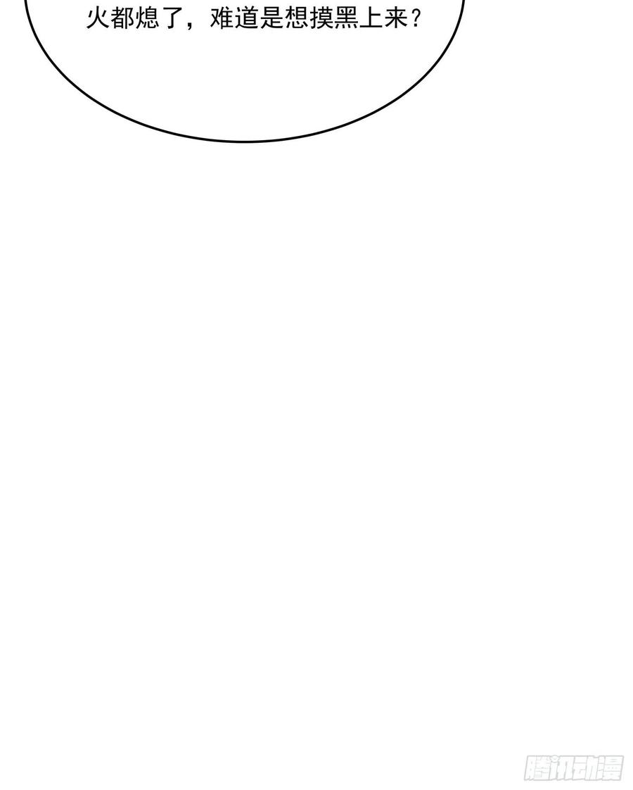 盗墓笔记之秦岭神树24.爬2