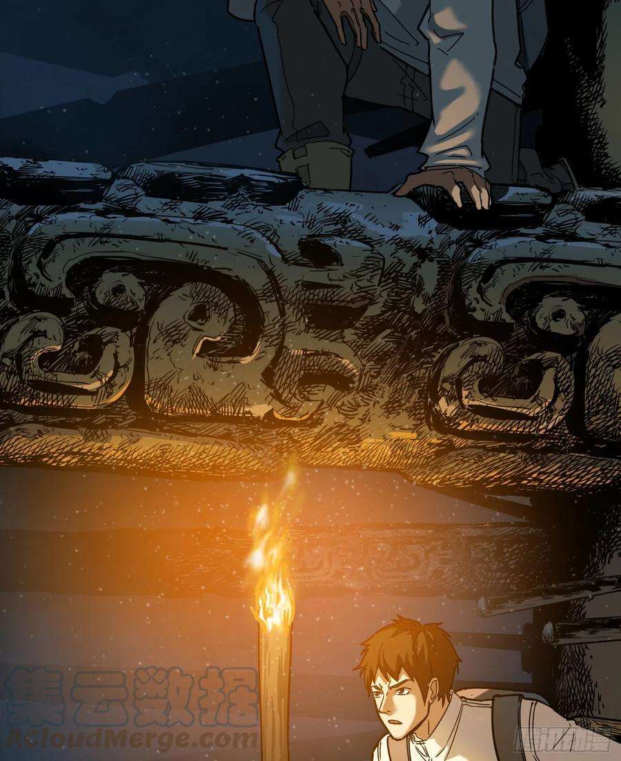 盗墓笔记之秦岭神树24.爬2