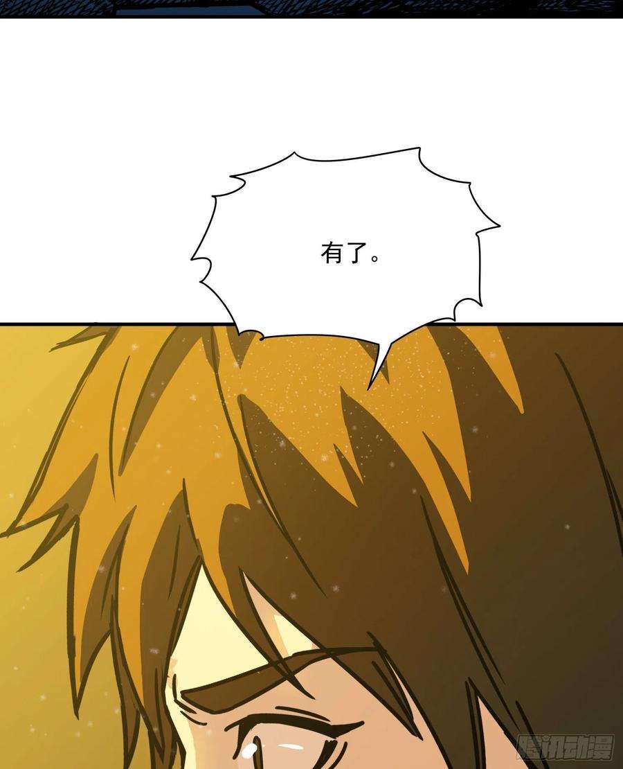 盗墓笔记之秦岭神树24.爬2