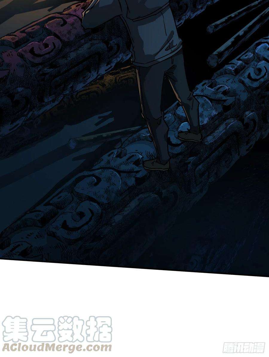 盗墓笔记之秦岭神树24.爬2