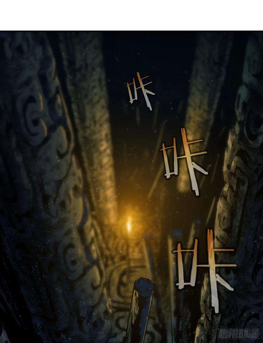 盗墓笔记之秦岭神树24.爬2