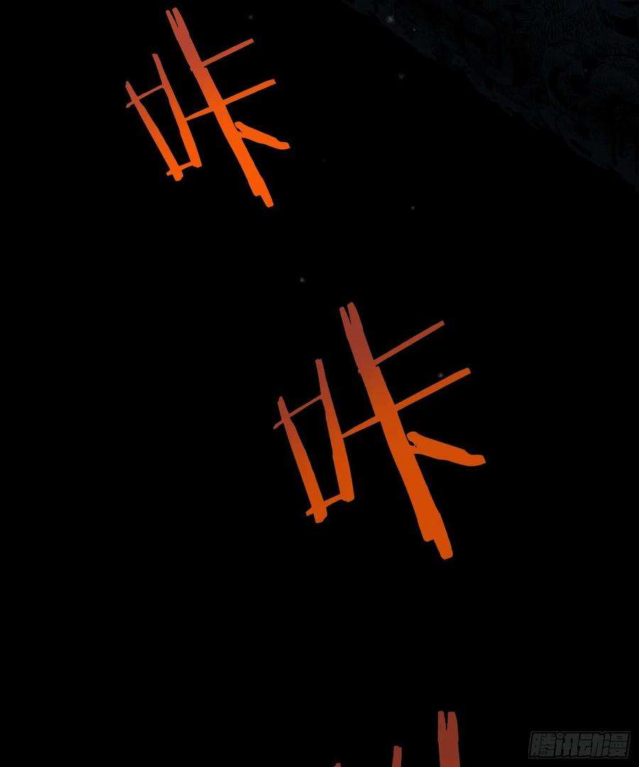 盗墓笔记之秦岭神树24.爬2