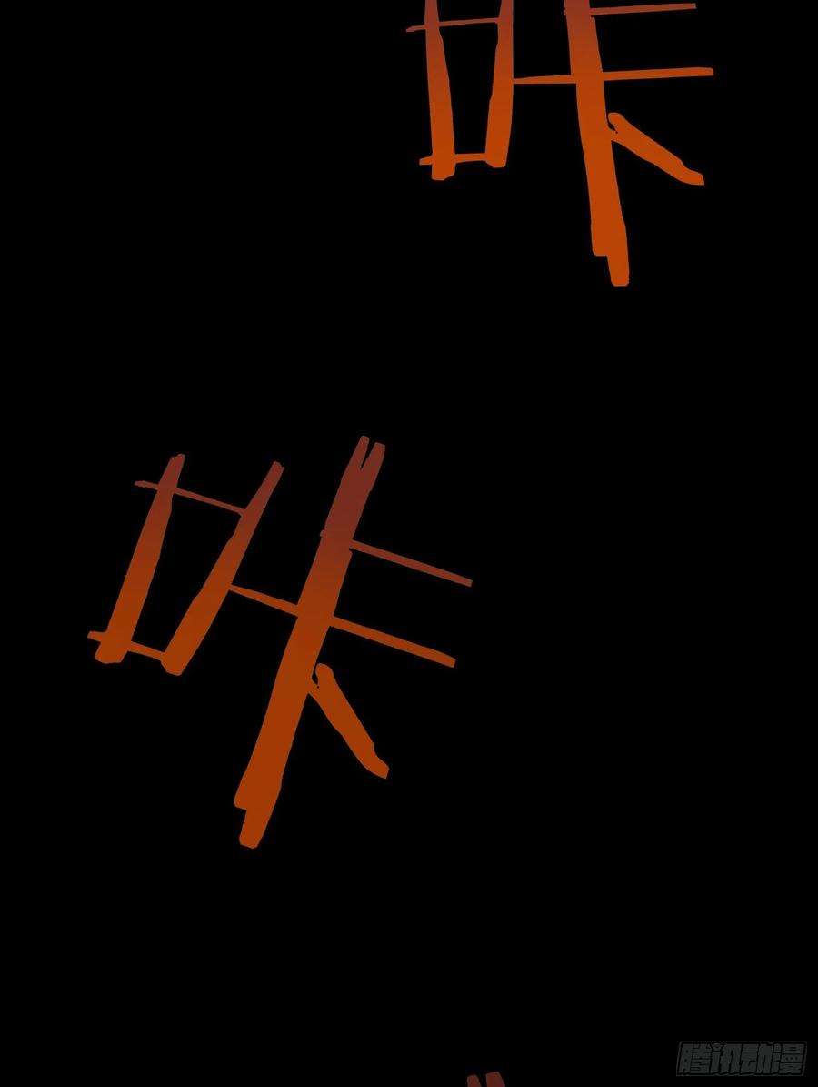 盗墓笔记之秦岭神树24.爬2