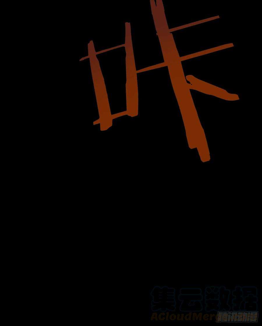 盗墓笔记之秦岭神树24.爬2