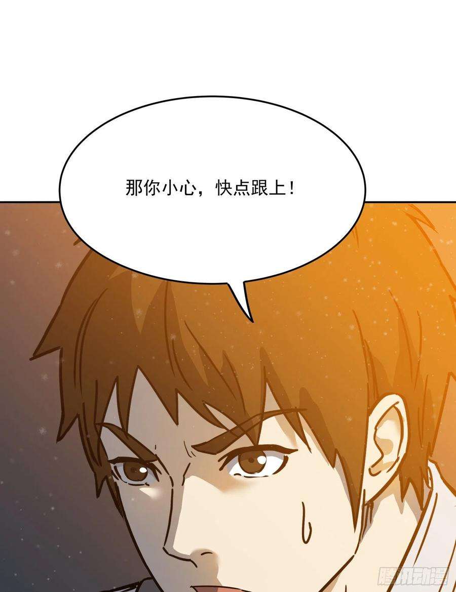 盗墓笔记之秦岭神树25.裂痕