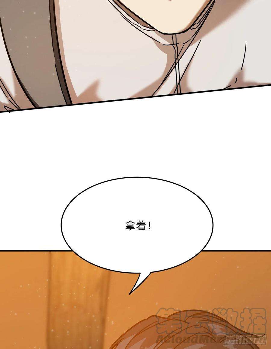 盗墓笔记之秦岭神树25.裂痕