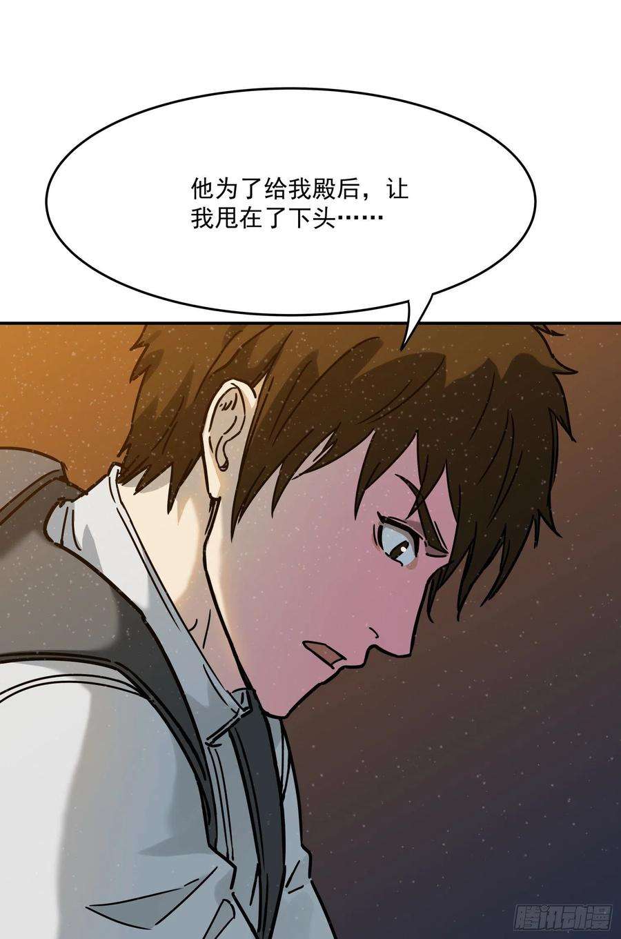 盗墓笔记之秦岭神树25.裂痕