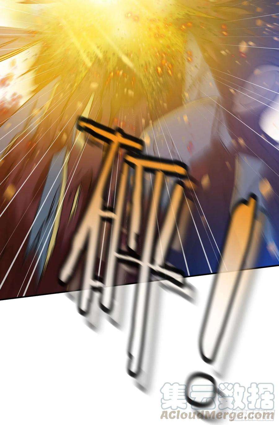 盗墓笔记之秦岭神树25.裂痕