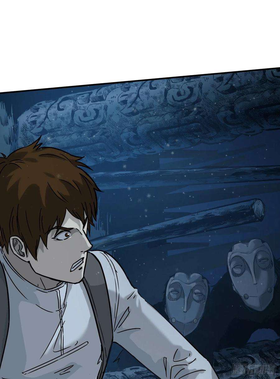 盗墓笔记之秦岭神树25.裂痕