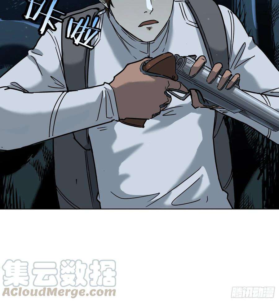盗墓笔记之秦岭神树25.裂痕