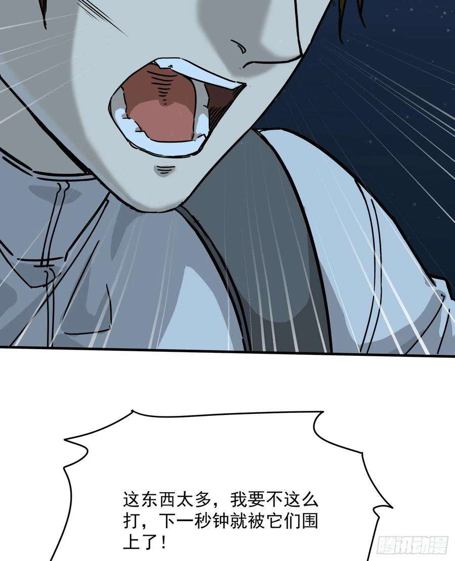 盗墓笔记之秦岭神树26.石头？