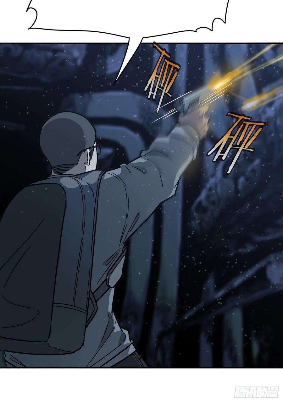 盗墓笔记之秦岭神树26.石头？