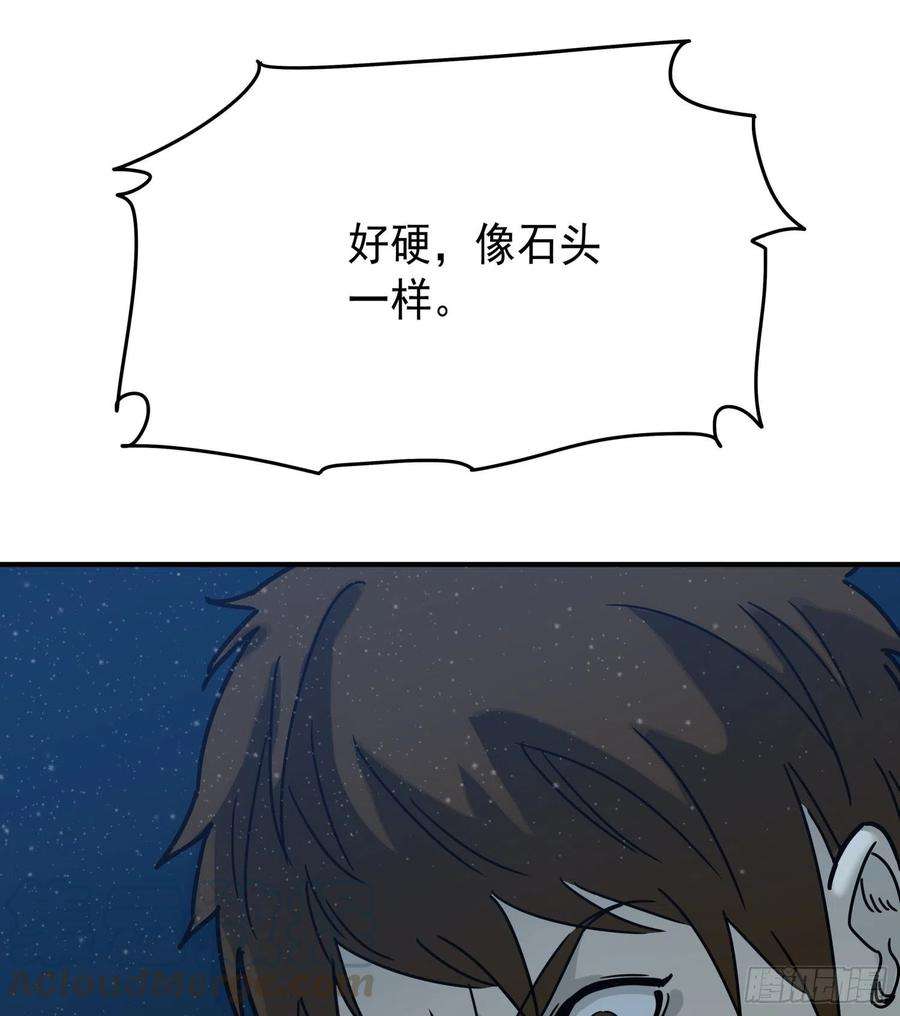 盗墓笔记之秦岭神树26.石头？