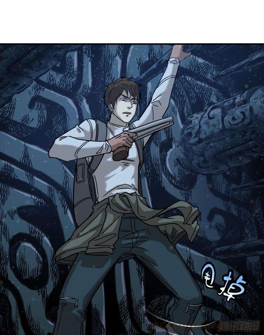 盗墓笔记之秦岭神树26.石头？