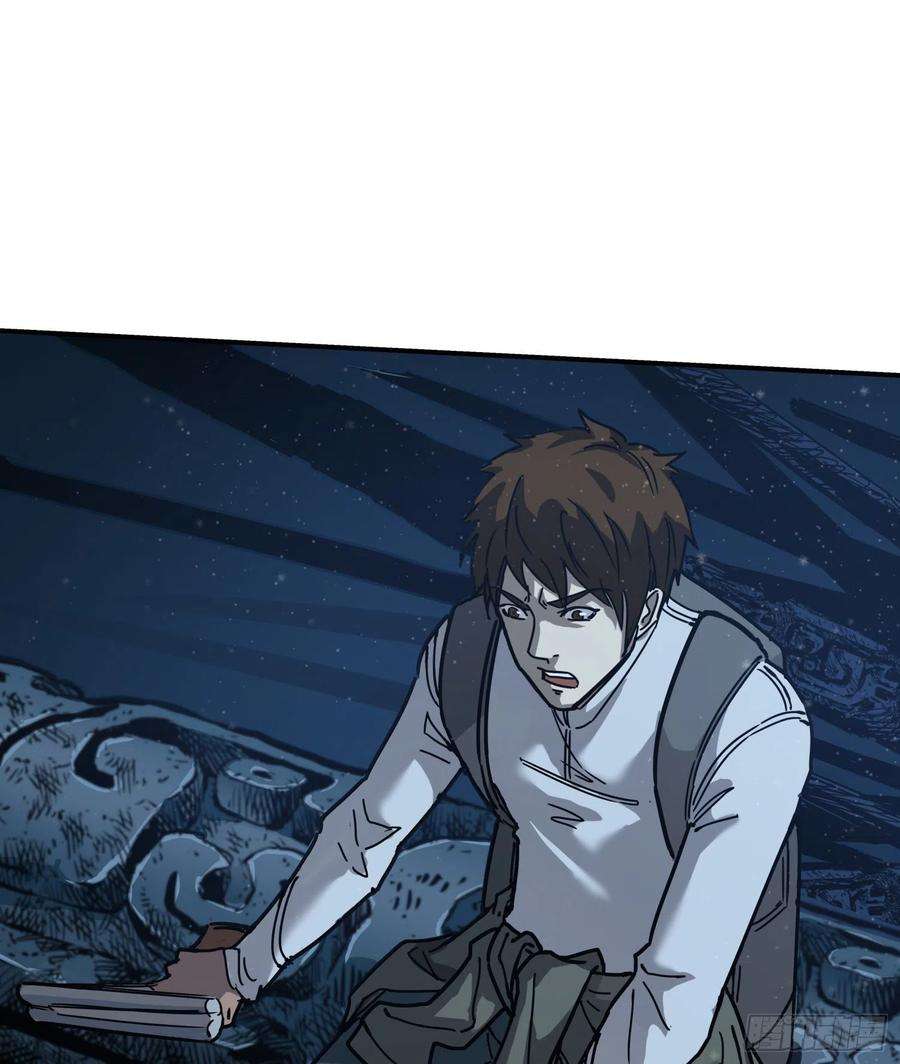盗墓笔记之秦岭神树26.石头？