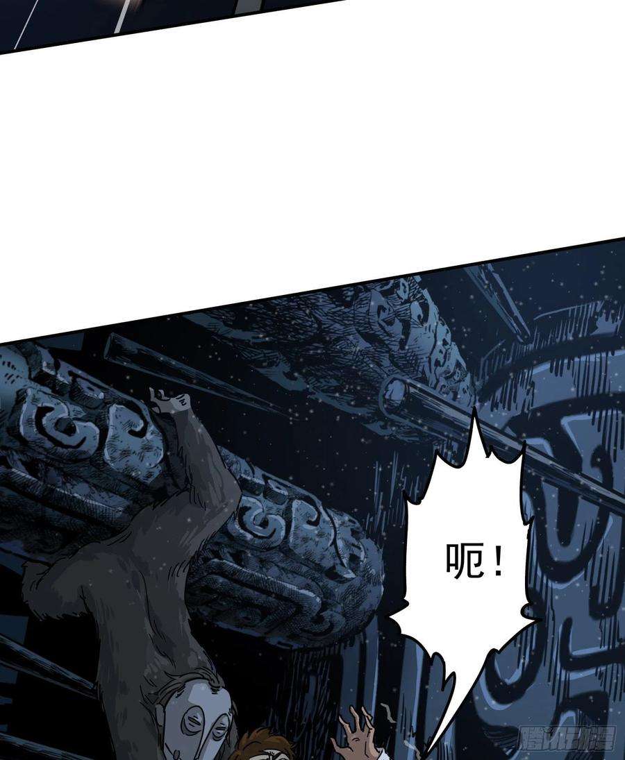 盗墓笔记之秦岭神树26.石头？