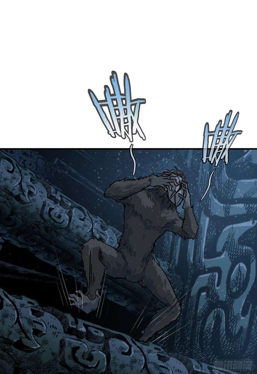 盗墓笔记之秦岭神树26.石头？