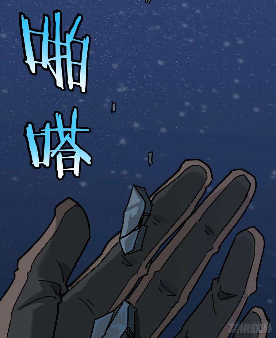 盗墓笔记之秦岭神树26.石头？