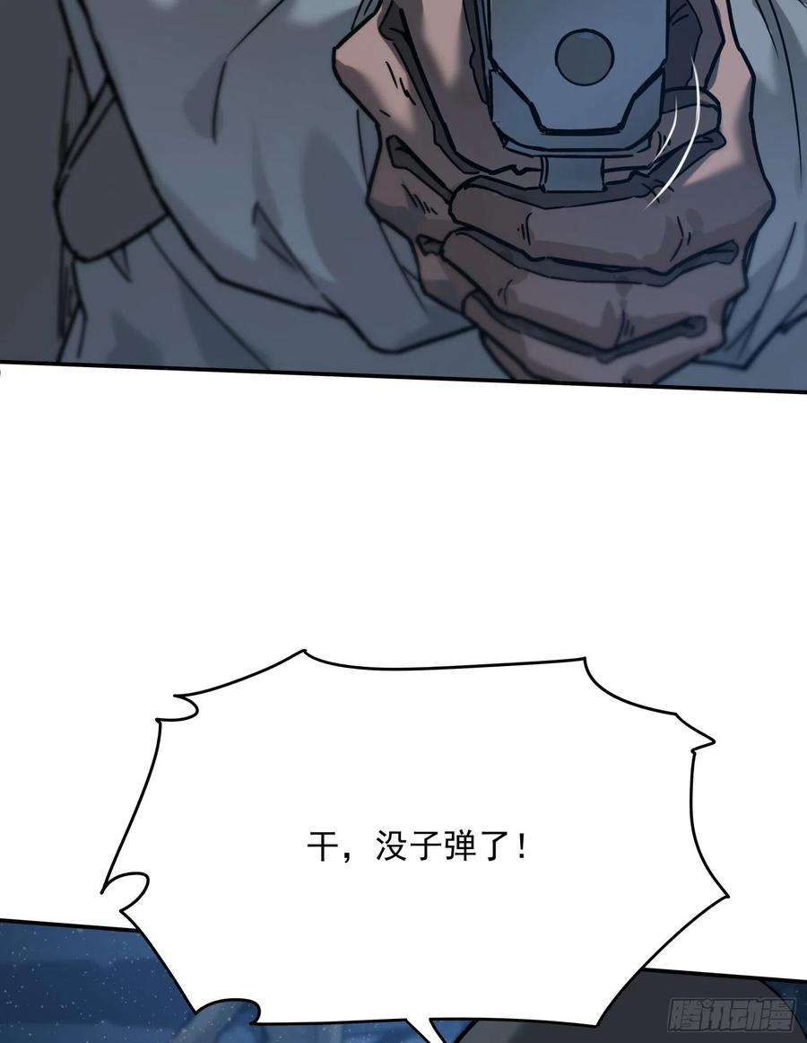 盗墓笔记之秦岭神树27.猴子
