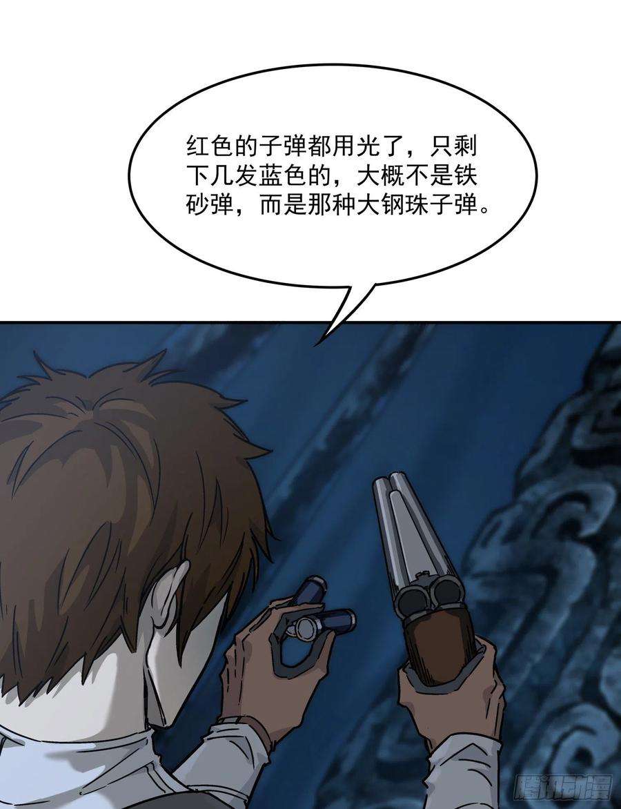 盗墓笔记之秦岭神树27.猴子