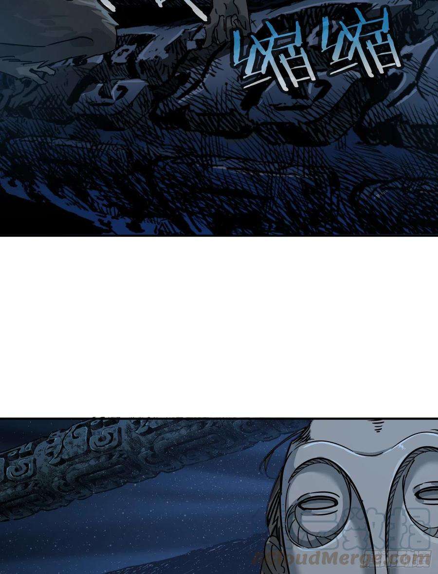 盗墓笔记之秦岭神树27.猴子