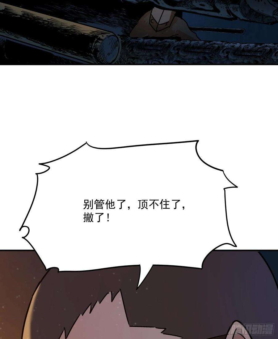 盗墓笔记之秦岭神树27.猴子