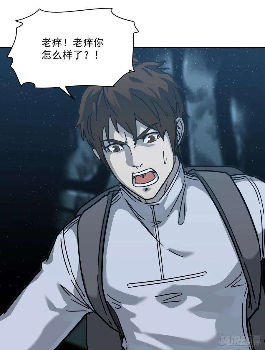 盗墓笔记之秦岭神树27.猴子