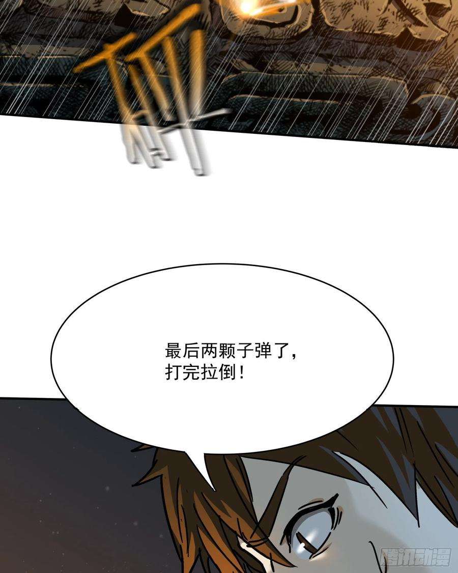盗墓笔记之秦岭神树27.猴子