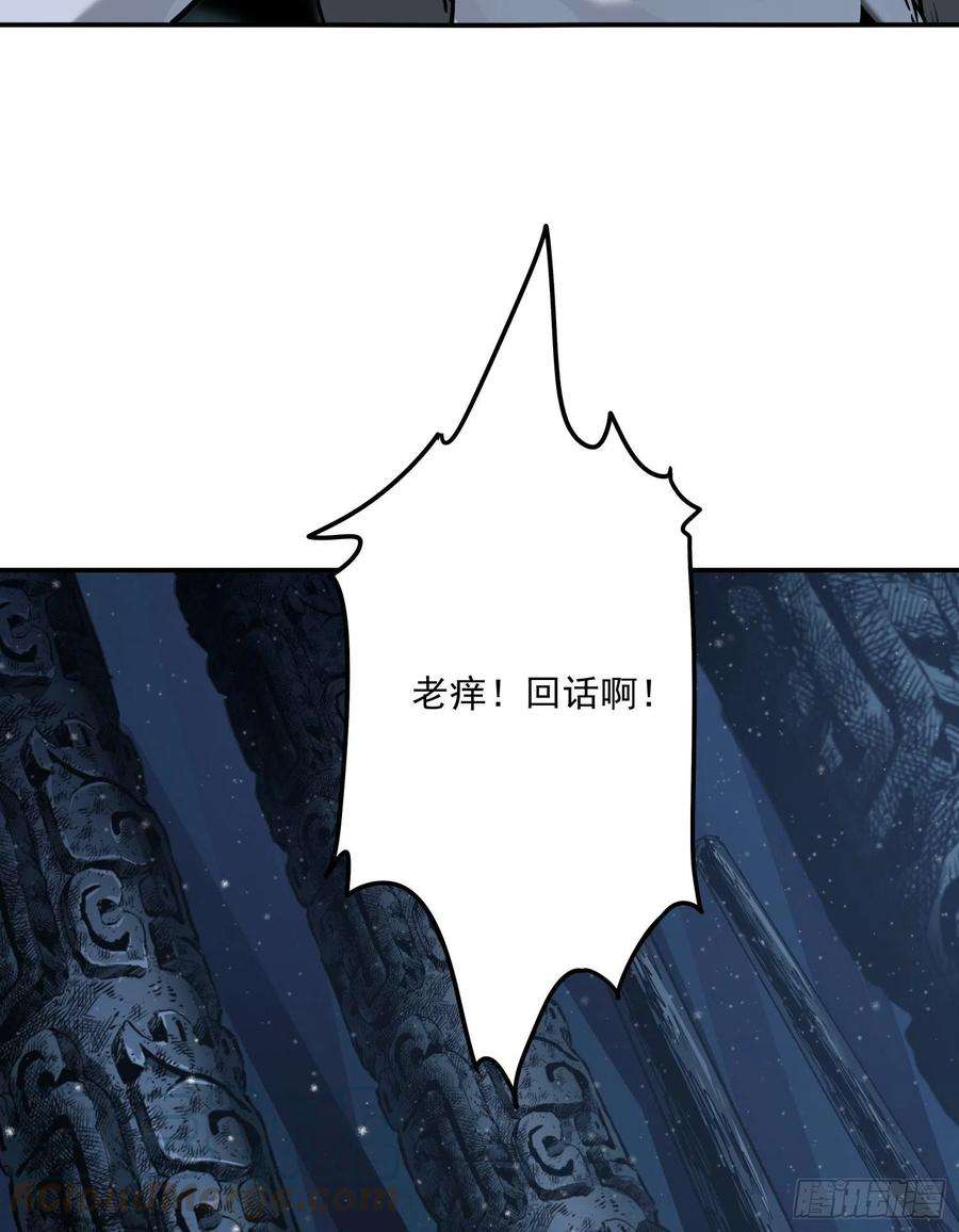 盗墓笔记之秦岭神树27.猴子