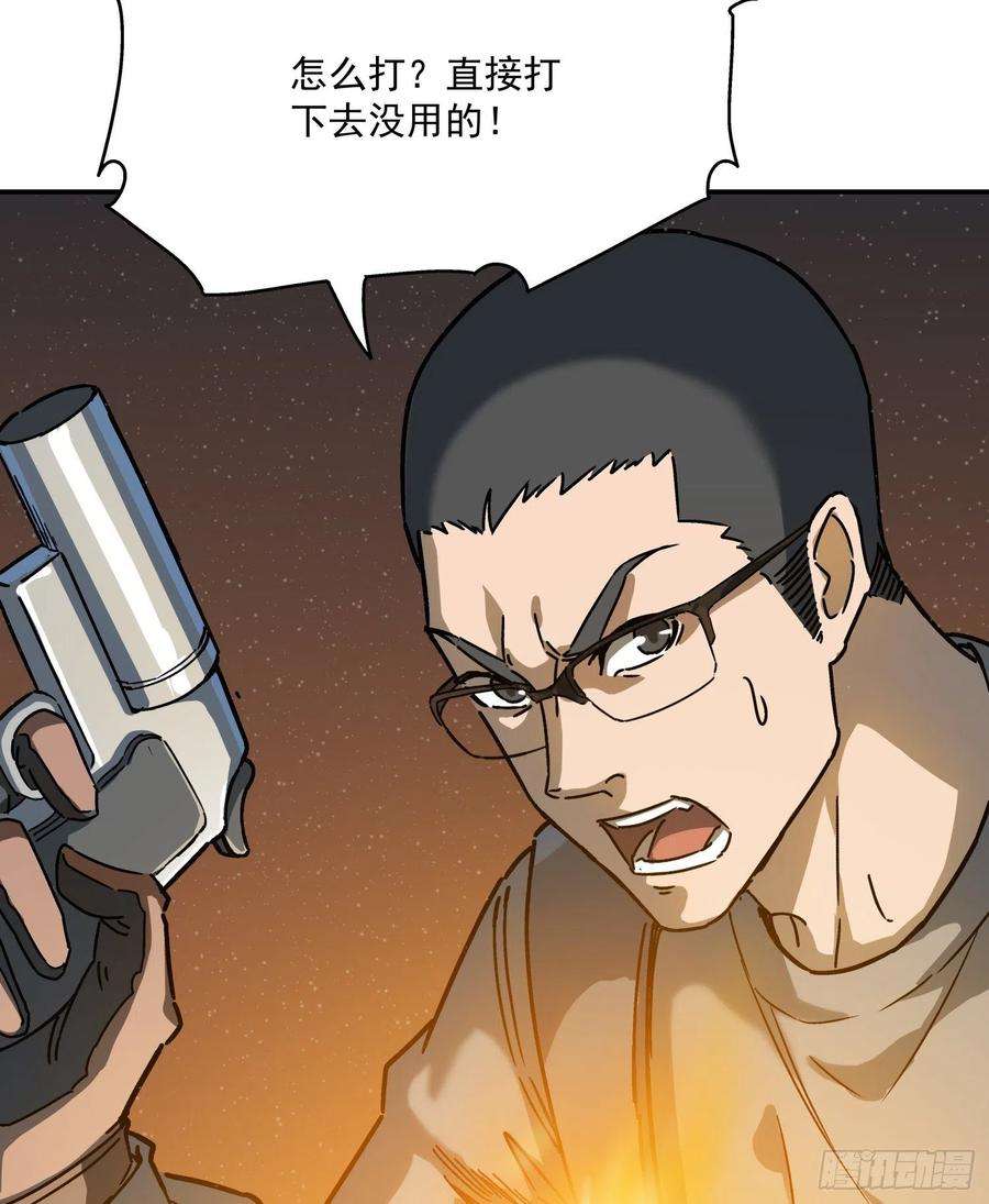 盗墓笔记之秦岭神树27.猴子