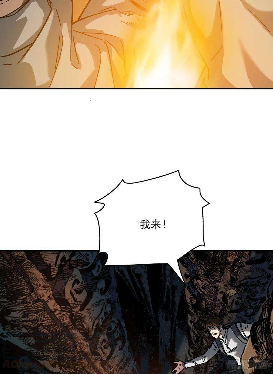 盗墓笔记之秦岭神树27.猴子